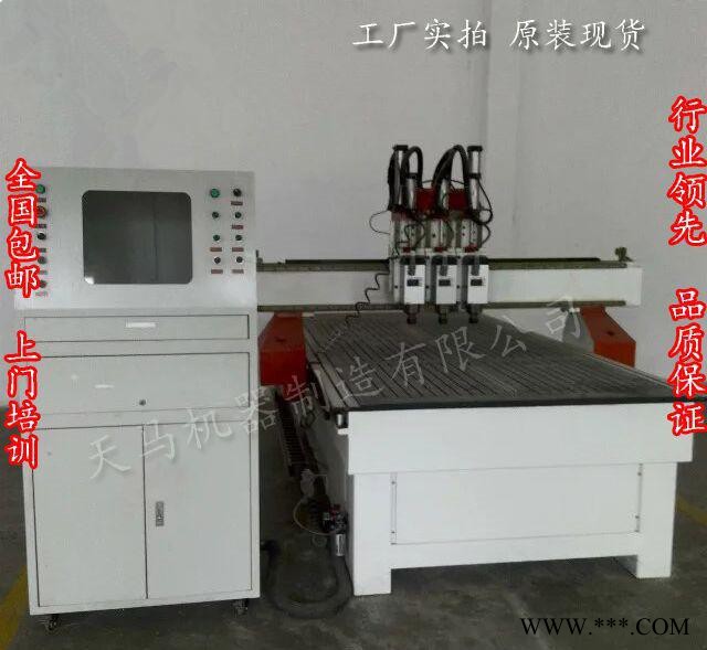 工艺品茶盘雕刻机 木板小型大型工艺品三工序自动换刀木工雕刻机图2