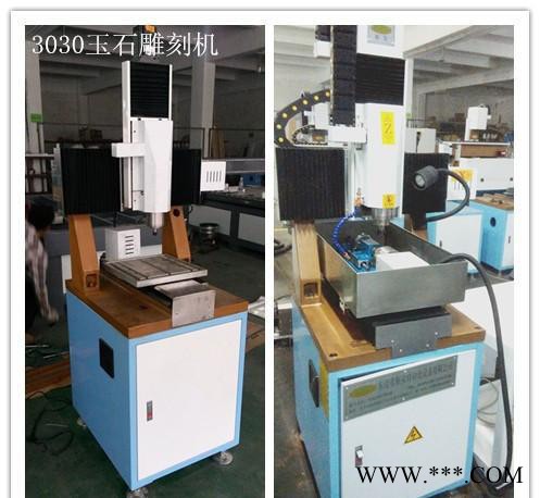 小型数控玉石雕刻机 金属模具雕刻机 手把件雕刻机 小型刻字机图1
