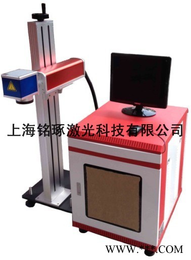供应上海铭琢激光科技MZ-F激光打标机，焊接机，刻字机图3
