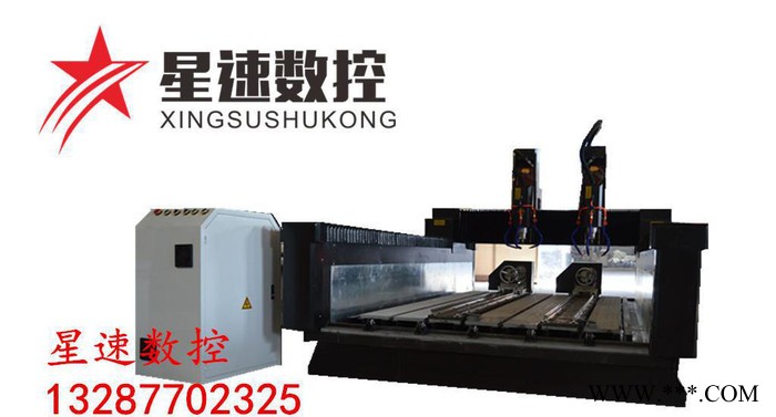 石材雕刻机 1325双头 广告石材雕刻机 木工石材雕刻机图2