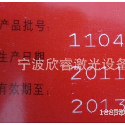 供应山东哈尔滨器械光纤激光打标机 光纤激光雕刻机 刻字机 免运费 激光打标机 价格优 品质好