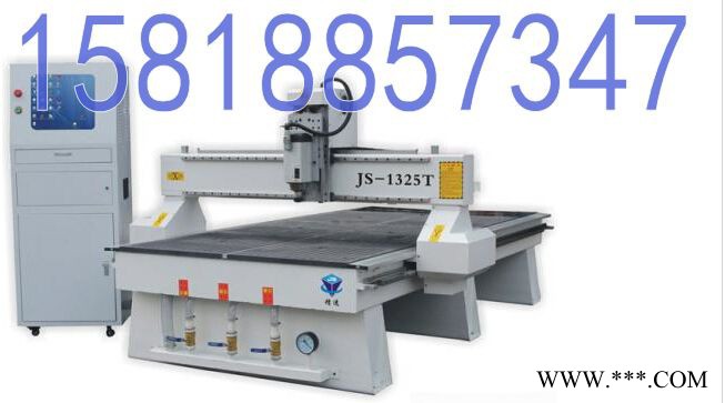 木工雕刻机    JS--1325T