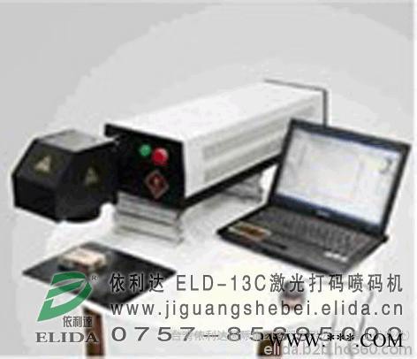 适应多种材料:珠海依利达流水线式激光雕刻机图3
