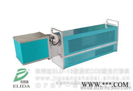 适应多种材料:珠海依利达流水线式激光雕刻机图4