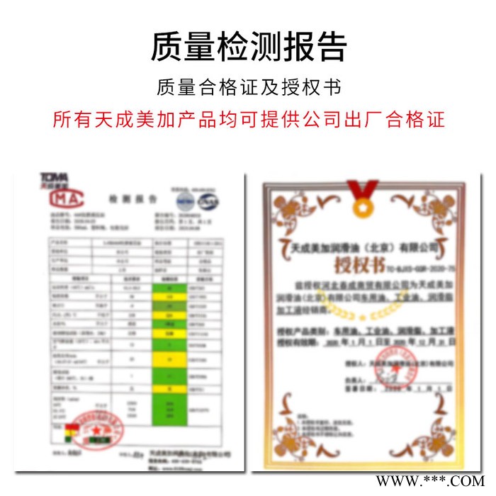 抗磨液压油 工业润滑油 雕刻机润滑油7#图1