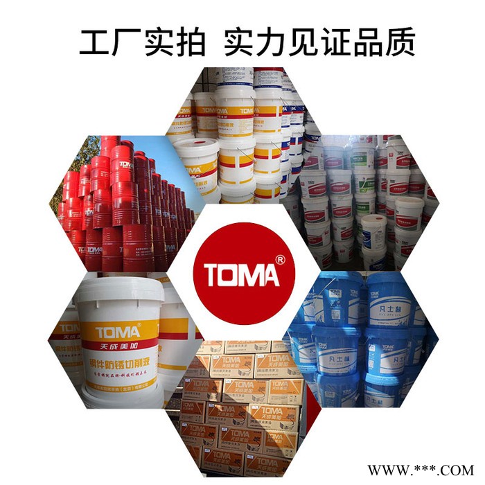 抗磨液压油 工业润滑油 雕刻机润滑油7#图2