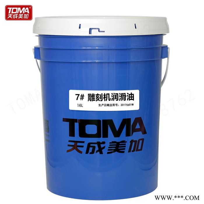 抗磨液压油 工业润滑油 雕刻机润滑油7#图4
