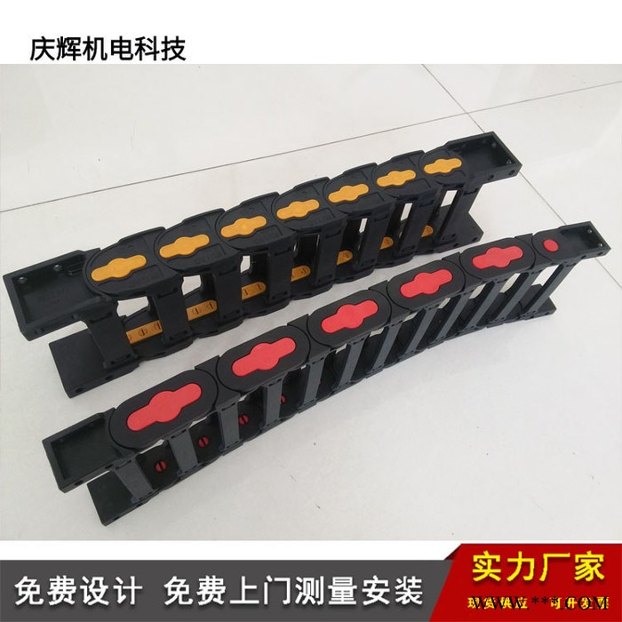 湖州塑料尼龙拖链定制工程电缆机床雕刻机线槽图5
