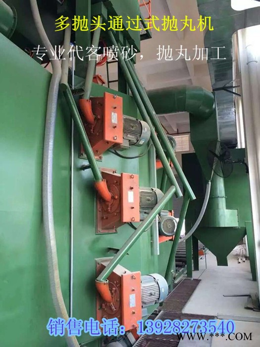 供应佛山地区 浩荣 瓷砖背景墙无气打砂机 雕刻机图4