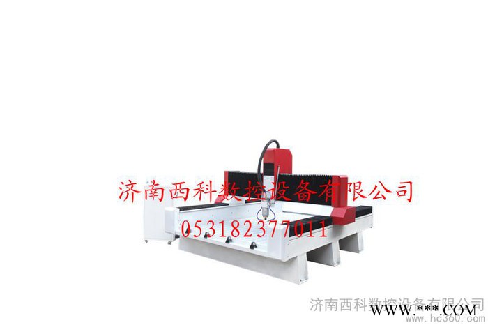 供应西科数控1325保定石材雕刻机，木工雕刻机厂家图1
