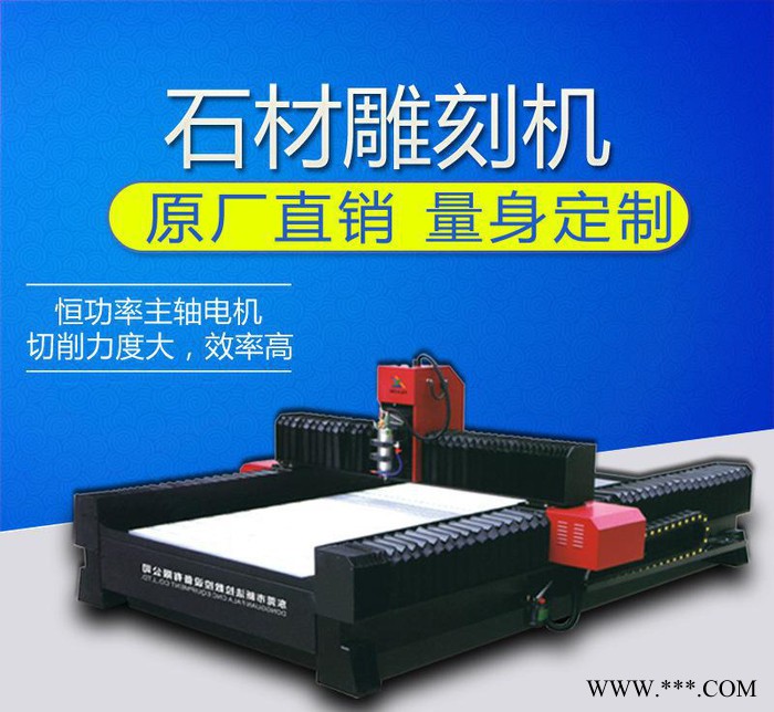 【经济实用】XFL-SC1325-1石材雕刻机  多功能雕刻机图1