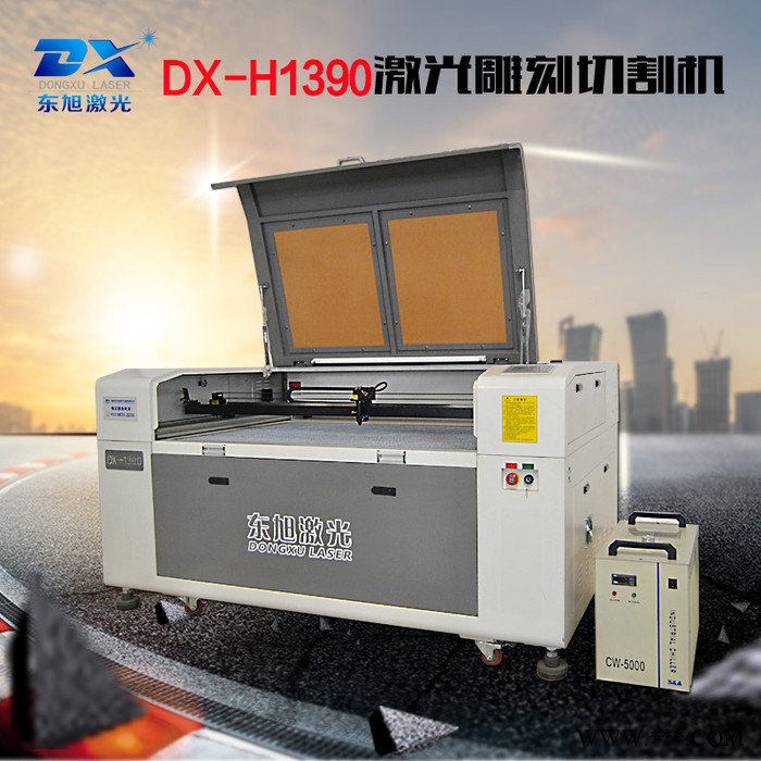 供应亚克力激光雕刻机DX-1390亚克力激光雕刻机广告激光雕刻机亚克力雕刻机双色板雕刻机图6