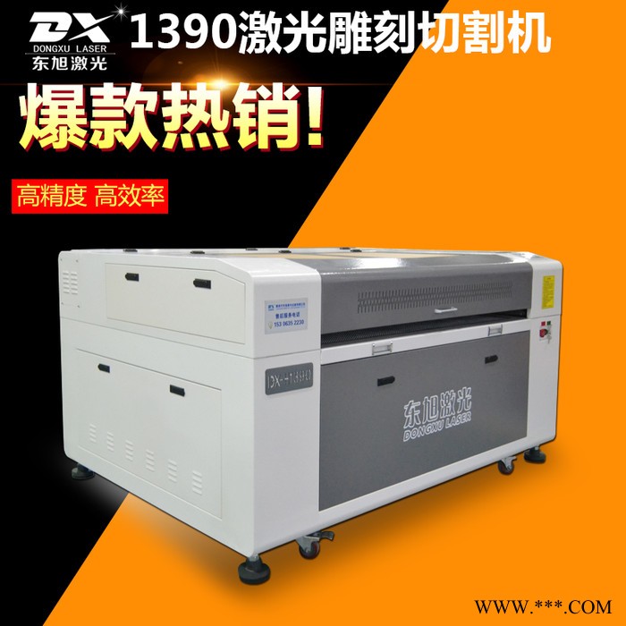 供应亚克力激光雕刻机DX-1390亚克力激光雕刻机广告激光雕刻机亚克力雕刻机双色板雕刻机图5
