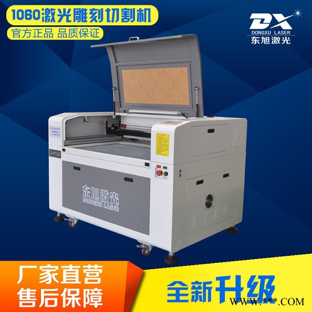 供应亚克力激光雕刻机DX-1390亚克力激光雕刻机广告激光雕刻机亚克力雕刻机双色板雕刻机图2