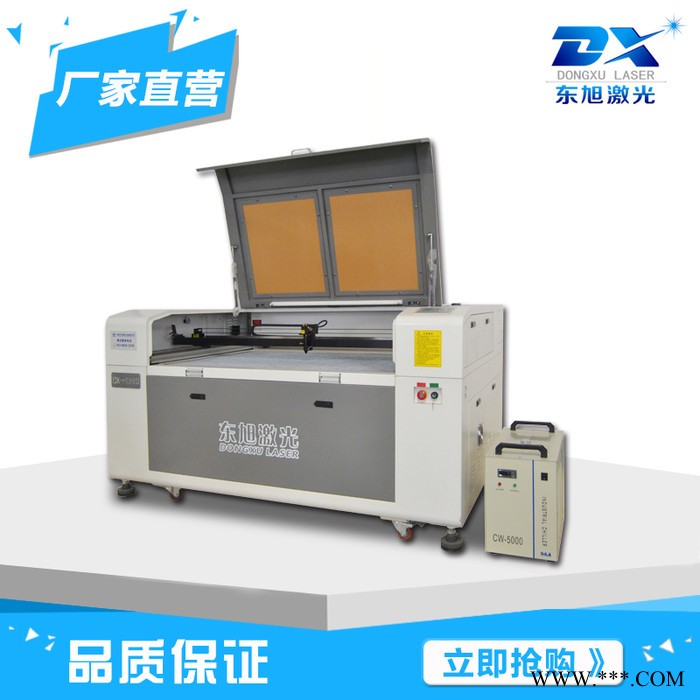 供应亚克力激光雕刻机DX-1390亚克力激光雕刻机广告激光雕刻机亚克力雕刻机双色板雕刻机图3