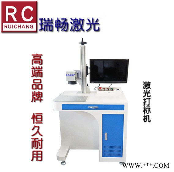 青岛激光打标机光纤打标机激光打码机喷码机刻字机镭雕机雕刻机图5