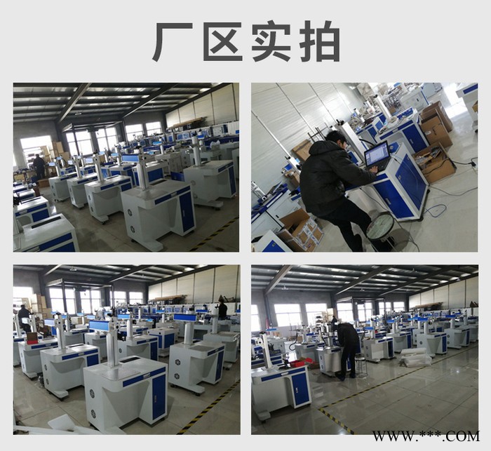 青岛激光打标机光纤打标机激光打码机喷码机刻字机镭雕机雕刻机图3