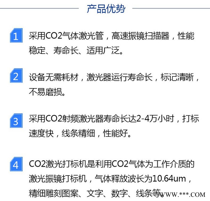 青岛激光打标机光纤打标机激光打码机喷码机刻字机镭雕机雕刻机图4
