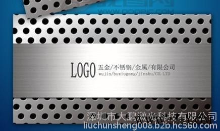 广州激光刻字机/激光镭射机/白云汽配模具光纤激光打标机图1