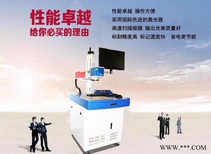 汽车配件激光打标机、高精度光纤激光打标机、金属配件五金制品打标机、刻字机图1