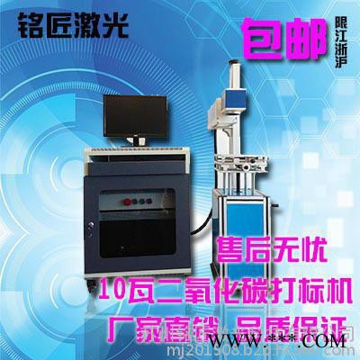 苏州  张家港 太仓 新区 园区 吴江 越溪  光纤打标机 刻字机 co2激光打标机 雕刻机  激光打标加工业务图8