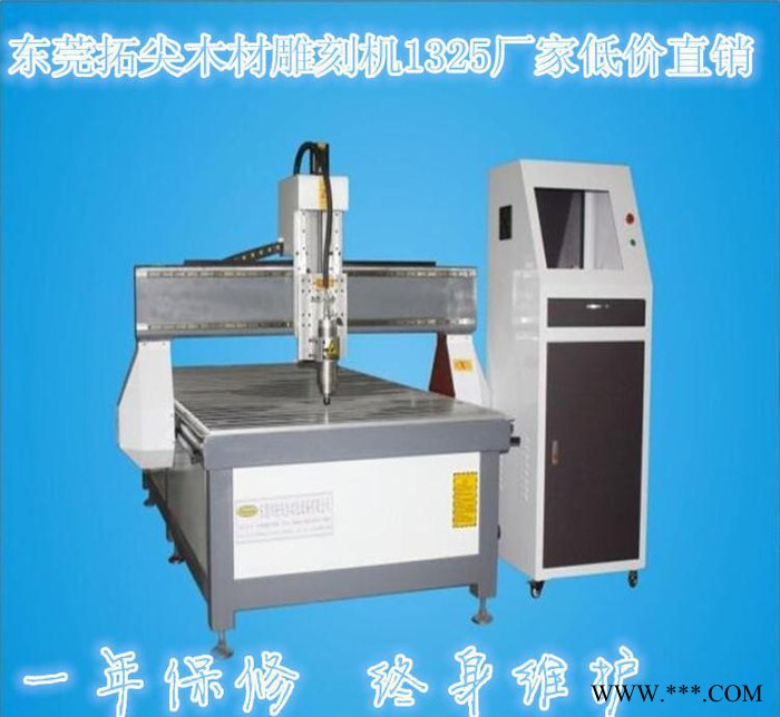 家具木工雕刻机 广告雕刻机  经久耐用 东莞直销图1