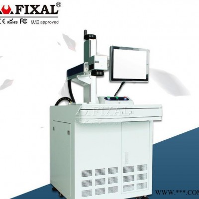 菲克苏IPG30W光纤激光打标机 LOGO标记机 铭牌雕刻机镭射机FX-320