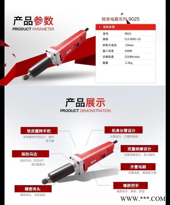 KEN/锐奇 9725电磨550W多功能电动迷你小电磨玉石雕刻机根雕打磨抛光直磨机内磨机图2