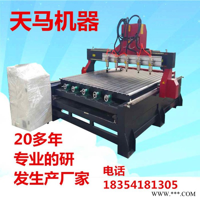 天马1325 石材雕刻机 数控木工雕刻机图1