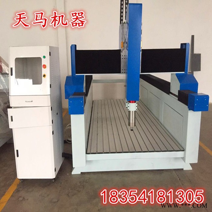 天马1325 石材雕刻机 数控木工雕刻机图7