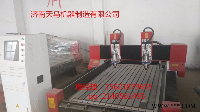 天马1825 石材雕刻机 全自动木工石材两用雕刻机图3
