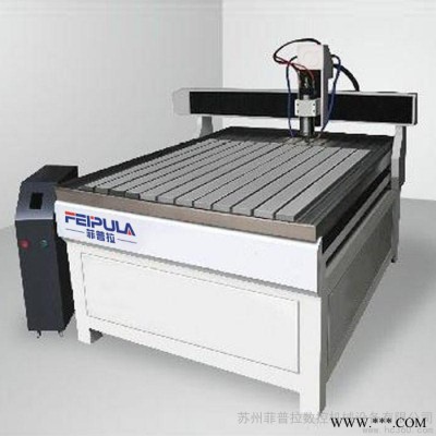 供应 苏州菲普拉数控机械设备多用型石材雕刻机多用型石材雕刻机
