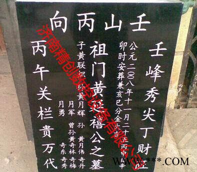 阴刻阳刻尖底圆底字，四川内江乐山石材雕刻机，直销价格优惠图2