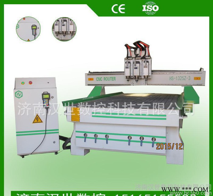 HS1325A多轴数控木工雕刻机三工序图1