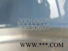 矿泉水激光喷码机  矿泉水激光打标机  矿泉水激光打码机  矿泉水激光刻字机图5