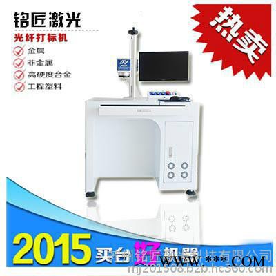 金属打标机  五金工具刻字机 苏州 张家港 常熟 吴江  吴中光纤激光打标机  激光打标加工图3