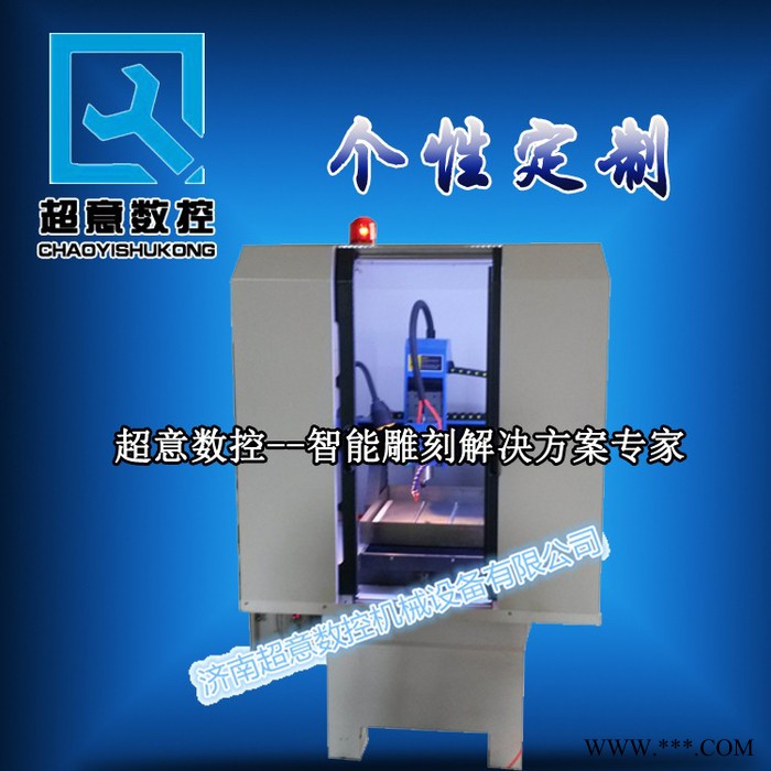超意木工雕刻机，木工机械，木工上下料图1