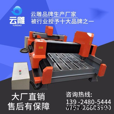 云雕YD-3030 佛山玉石雕刻机 双龙门四头石材雕刻机 石材雕刻机图5