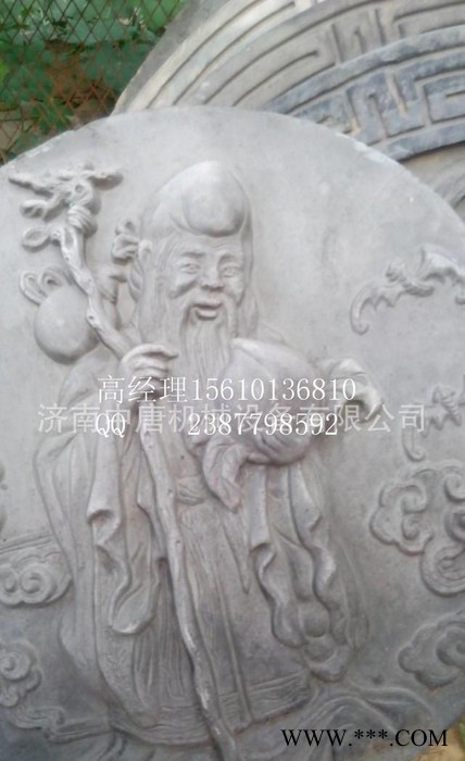 中唐石材雕刻机 砚台雕刻机 专业品质 完善的售后图3