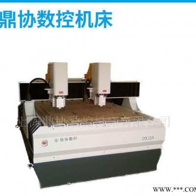 伺服木工专用石材雕刻机 精雕电脑雕刻机DX12A