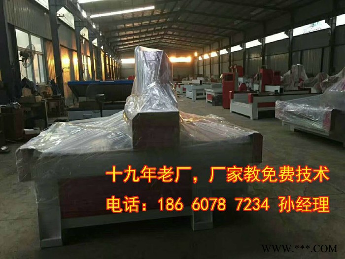 东方伟业1325 石材雕刻机小型 石头大理石花岗岩背景墙影视墙浮雕切割机 济南正规的大型墓碑雕刻机厂家 现货一台图3