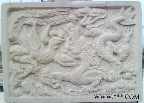 石材雕刻机 石材刻字机雕花机 生产厂家供应图3