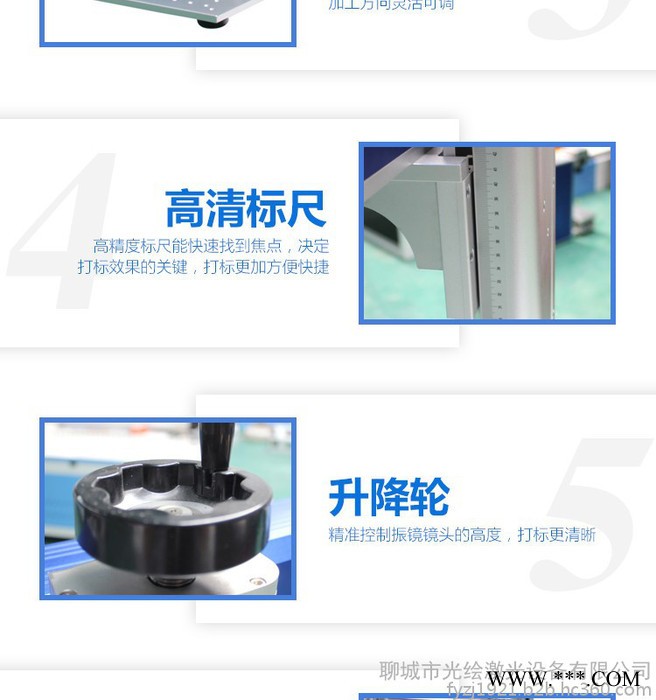 山东光绘分体式激光打标机GH-G20W 金属手机壳钥匙扣车牌可乐刻字机 现货供应图5