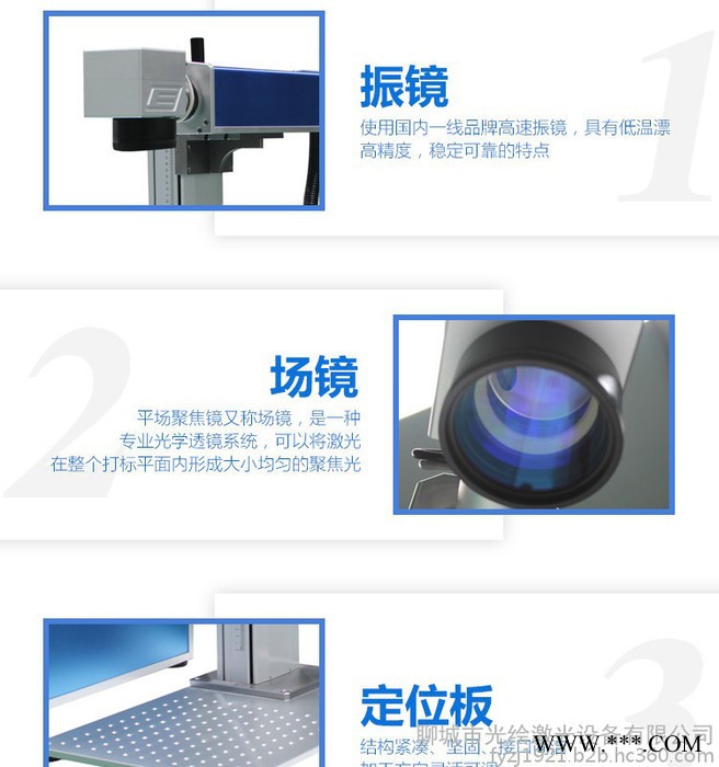 山东光绘分体式激光打标机GH-G20W 金属手机壳钥匙扣车牌可乐刻字机 现货供应