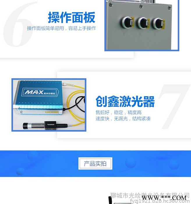 山东光绘分体式激光打标机GH-G20W 金属手机壳钥匙扣车牌可乐刻字机 现货供应图4