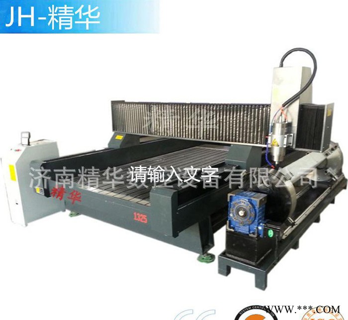 石材雕刻机1325重型立体石材雕刻机数控墓碑木材大型佛像雕刻机图3