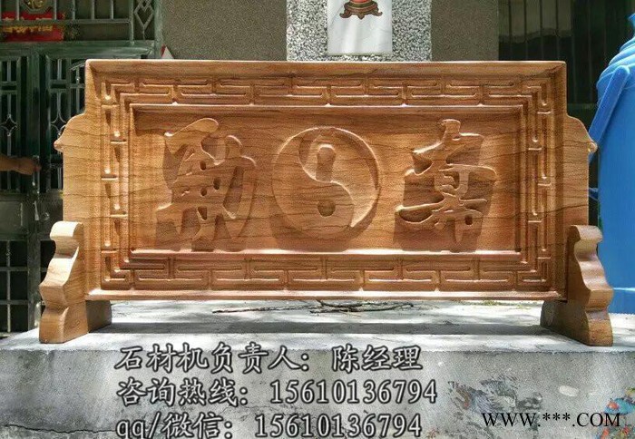 重型石材雕刻机   高精度浮雕雕刻机 雕花机图2