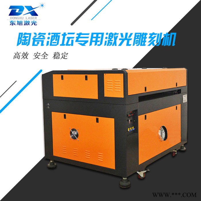 供应陶瓷雕刻机酒瓶雕刻机玻璃雕刻机图4