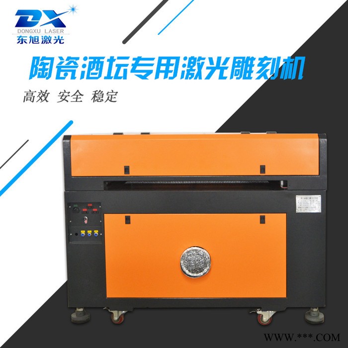 供应陶瓷雕刻机酒瓶雕刻机玻璃雕刻机图3