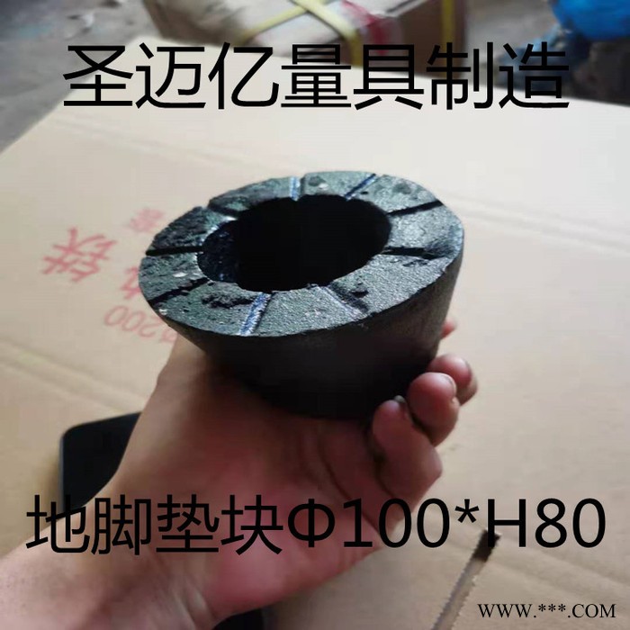 圣迈亿齐全 雕铣机地脚 雕刻机垫铁 精雕机垫铁 雕刻机垫铁100*80图3